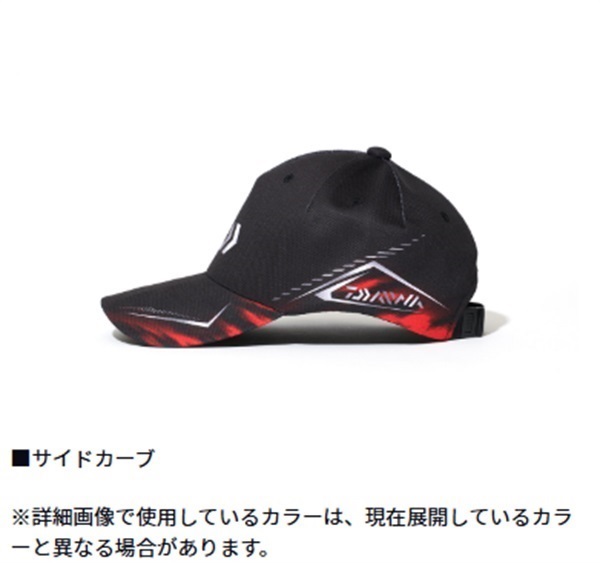 ドライライトキャップ